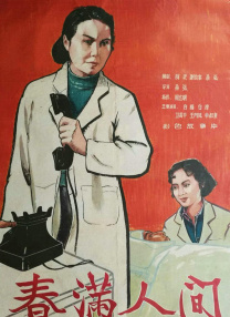 特种兵之火凤凰高清免费观看